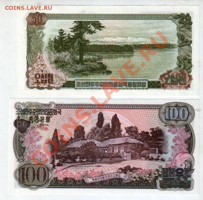 [KR] Набор бон КНДР, 1978 года. 1-5-10-50-100 UNC. до 28.02 - 0243