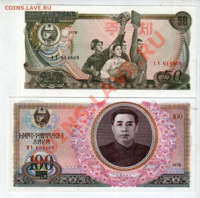 [KR] Набор бон КНДР, 1978 года. 1-5-10-50-100 UNC. до 28.02 - 0242