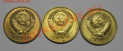 2 копейки 1982,83,84 aUNC до 1 марта 22-00 МСК - IMG_5265