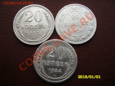 Обменяю на юбилейку СССР - getImage (6)