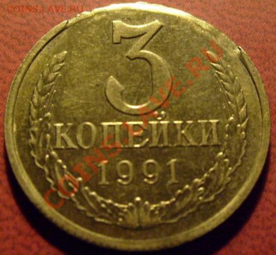 Широкий Выкус 3к 91год - S6301876