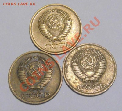 3 копейки 1962г+1коп.63г.3штуки. - DSC03973