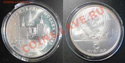 Олимпмада-80 4 шт по 5р География АЦ до 01.03.13 22:00 мск - ki