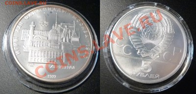 Олимпмада-80 4 шт по 5р География АЦ до 01.03.13 22:00 мск - le