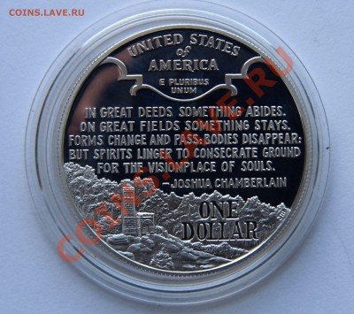 1 доллар США 1995 г. Пруф до 28.02.2013г. 21-00 МСК нечастая - IMG_2985.JPG
