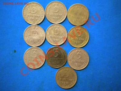 3коп.1926-57.(20шт).с 1 руб. до 28.02.13г. до 22.00ч.мск. - 003.JPG