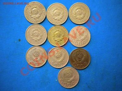 3коп.1926-57.(20шт).с 1 руб. до 28.02.13г. до 22.00ч.мск. - 002.JPG