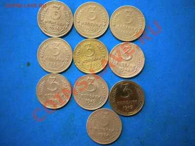 3коп.1926-57.(20шт).с 1 руб. до 28.02.13г. до 22.00ч.мск. - 001.JPG