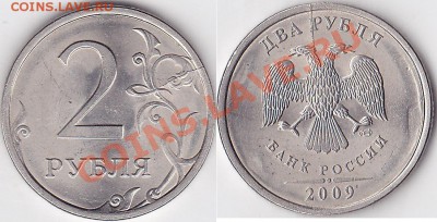 2 р. м (СПМД) 2009 г.- двусторонний раскол, 25.02.2013 22:00 - 2 р. 2009 г. (СПМД) м_05