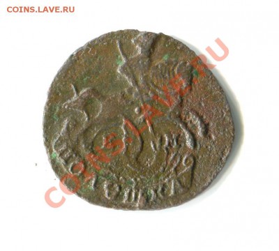 Полушка 1770 г. ЕМ  до 28.02.2013 г.в 22:00 мск. - ScanImage017