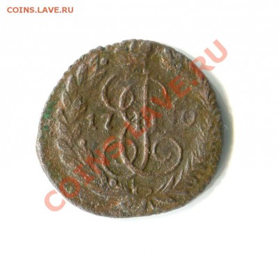 Полушка 1770 г. ЕМ  до 28.02.2013 г.в 22:00 мск. - ScanImage018