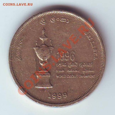 Шри Ланка.5 Рупий.1999.Крикет.Кубок.до.02.03.12.в22.00мск - 19990004.JPG
