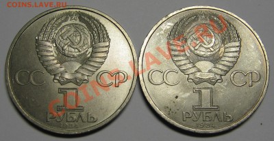 1 РУБЛЬ ПОПОВ и ПУШКИН aUNC до 1 марта 22-00 МСК - IMG_5277