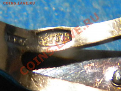 Зажим для галстука Ракета. 875пр. до 28.02.13г. 22.00ч.мск. - 003.JPG