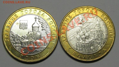 ГДОВ ММД+ВОЛОГДА ММД aUNC до 1 марта 22-00 МСК - IMG_5270