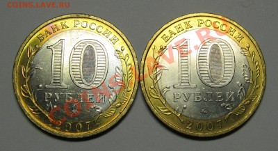 ГДОВ ММД+ВОЛОГДА ММД aUNC до 1 марта 22-00 МСК - IMG_5271