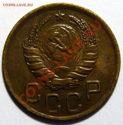 1к 1931,3к 1946,3к1943,5к 1954 AU-aUNC - P1050137.JPG