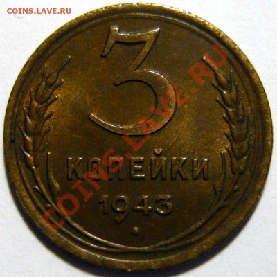 1к 1931,3к 1946,3к1943,5к 1954 AU-aUNC - P1050138.JPG