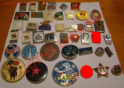 ЛЮБОЙ ЗНАЧОК - 15 рублей до 02.03.2013г 21-00 - DSC01939.JPG