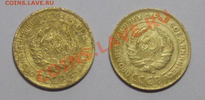 Два пятака 1930г - 5 коп 30 2 шт -2.JPG
