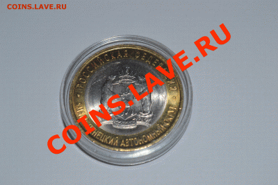 Продам Янао - DSC_0082.GIF
