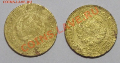 Два пятака 1931г до 28.02 до 22.00 старт 10 руб - 5 коп 31 2 шт - 2.JPG