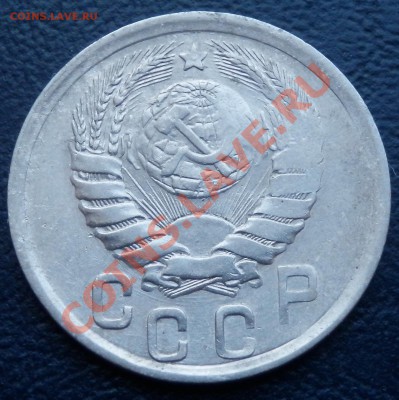 15 копеек 1942 - 15 коп 42 ав.JPG