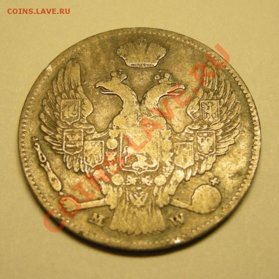 30 копеек 2 злотых 1838г., до 28.02.13. 22:00 мск.вр. - 3б