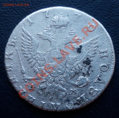 полуполтинник 1770 ММД ДМ - полуполтинник ав.JPG