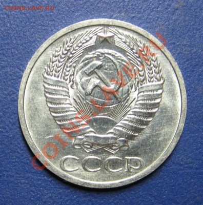 50 коп. 1970 г. (из обращения) ___ до 27 февраля ___22-00___ - 33.2