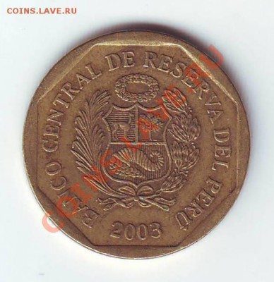 Перу.10 Сентимос.2003.до.02.03.12.в22.00мск - 20030004.JPG