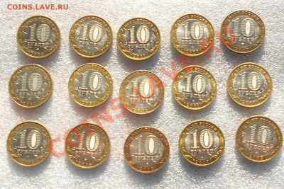 10рублей биметал 15шт - Изображение 087