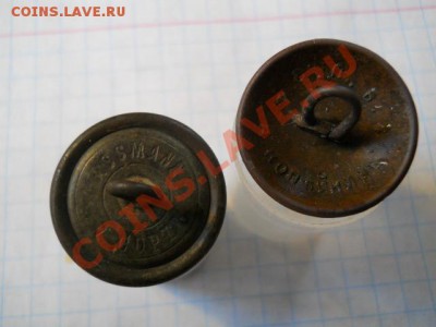 4 пуговицы царского периода. - DSCN2002.JPG