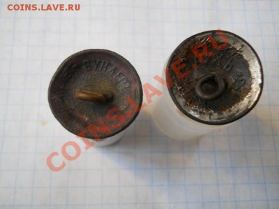 4 пуговицы царского периода. - DSCN2004.JPG