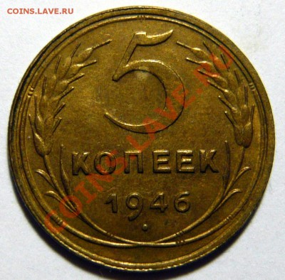 1к 1931,3к 1946,3к1943,5к 1954 AU-aUNC - P1050145.JPG