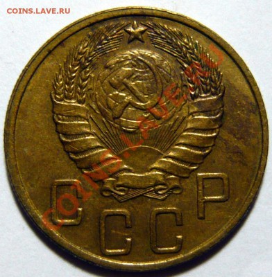 1к 1931,3к 1946,3к1943,5к 1954 AU-aUNC - P1050146.JPG