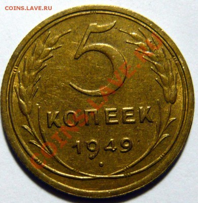 1к 1931,3к 1946,3к1943,5к 1954 AU-aUNC - P1050147.JPG