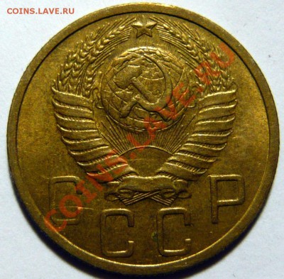 1к 1931,3к 1946,3к1943,5к 1954 AU-aUNC - P1050148.JPG