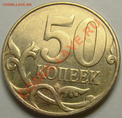 Полный раскол реверса 2.12ММД до 22.00 мск 24.02.13 - DSC04151
