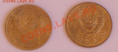2 коп 31, 53, 57 до 28.02 22.00 старт 10 - 2 коп 1953 2 шт - 2.JPG