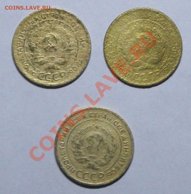 5 коп 1928,29, 30гг до 28.02 22.00 старт 20 - 5 коп 28, 29, 30 - 2.JPG