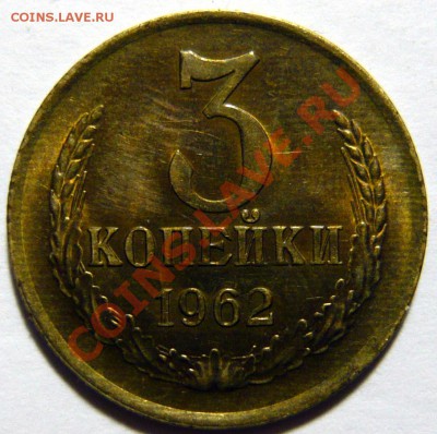 1к 1931,3к 1946,3к1943,5к 1954 AU-aUNC - P1050157.JPG