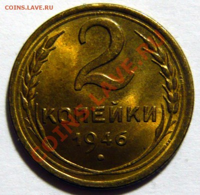 1к 1931,3к 1946,3к1943,5к 1954 AU-aUNC - P1050155.JPG