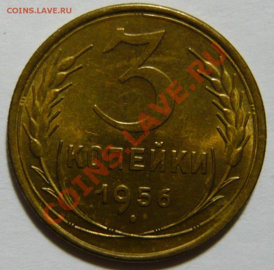 1к 1931,3к 1946,3к1943,5к 1954 AU-aUNC - P1050153.JPG