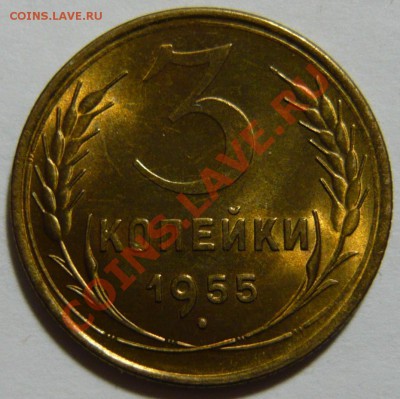 1к 1931,3к 1946,3к1943,5к 1954 AU-aUNC - P1050151.JPG