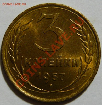 1к 1931,3к 1946,3к1943,5к 1954 AU-aUNC - P1050150.JPG