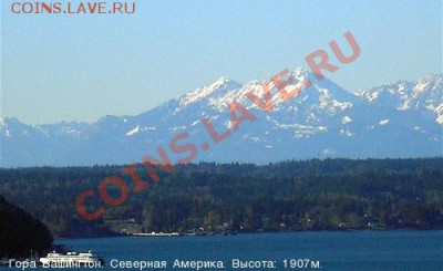 Монеты с ГОРАМИ (любых стран) - mount_washington