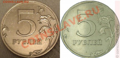 5р. 2009г. М не магнитная вопрос по реверсу - 5r3-3