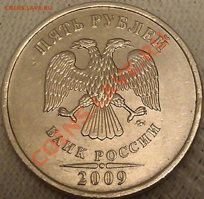 5р. 2009г. М не магнитная вопрос по реверсу - IMAG1502