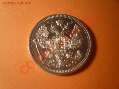20 к. 1915 года оценка. - 20квинет1